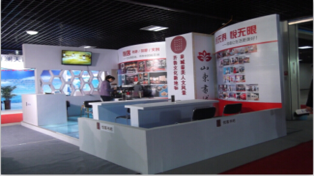 文化融合博覽會(huì)展位現(xiàn)場